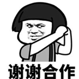 😝 emoji 高防cdn【桃】：   @zhuanyefanyu Telegram sticker 22 of 120