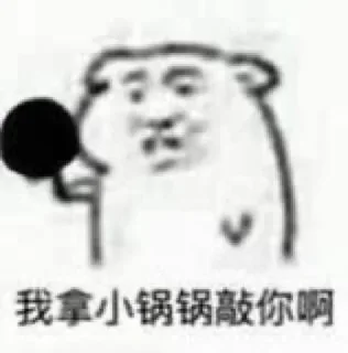 😂 emoji 小玉米专属 Telegram sticker 24 of 70