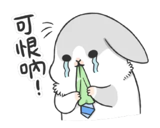 😭 emoji ㄇㄚˊ幾兔-上班族篇 Telegram sticker 15 of 24