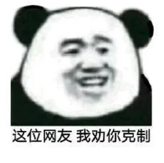 ☺️ emoji 天博直招 @TB444 Telegram sticker 24 of 120