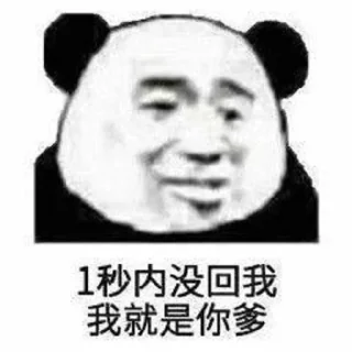 ☺️ emoji 天博直招 @TB444 Telegram sticker 20 of 120