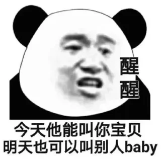 😭 emoji 开元棋牌招商代理 @kaiyuan8989 Telegram sticker 7 of 50