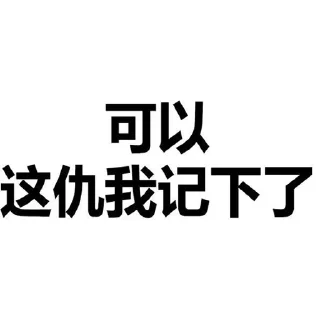 😂 emoji 开元棋牌招商代理 @kaiyuan8989 Telegram sticker 11 of 50