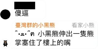 😂 emoji 隨時會刪掉的臨時貼圖 Telegram sticker 7 of 45