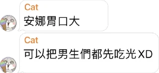 👨 emoji 隨時會刪掉的臨時貼圖 Telegram sticker 21 of 45