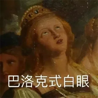 🥲 emoji 中文表情包 @ZWBQB Telegram sticker 7 of 99
