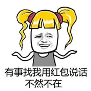 😂 emoji 中文表情包 @ZWBQB Telegram sticker 10 of 99