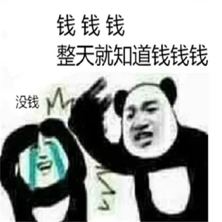 😄 emoji 中文表情包 @ZWBQB Telegram sticker 9 of 99