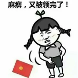 🤩 emoji 中文表情包 @ZWBQB Telegram sticker 17 of 99