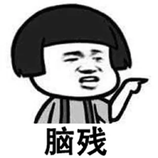☺️ emoji 中文表情包 @ZWBQB Telegram sticker 11 of 99