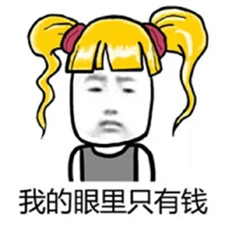 😋 emoji 中文表情包 @ZWBQB Telegram sticker 18 of 99