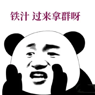 📣 emoji 项目对接👉🏻 @laoqun10086 Telegram sticker 23 of 120