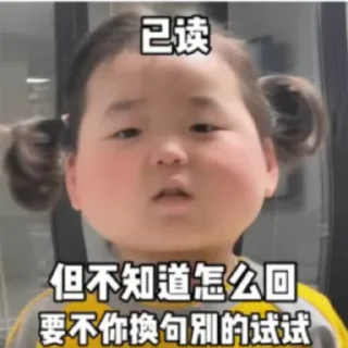 👀 emoji 项目对接👉🏻 @laoqun10086 Telegram sticker 5 of 120
