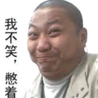 😂 emoji 项目对接👉🏻 @laoqun10086 Telegram sticker 15 of 120
