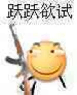 😆 emoji Stay贴纸2 Telegram sticker 8 of 23