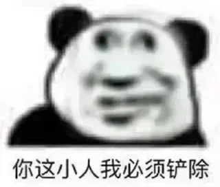 😤 emoji Stay贴纸2 Telegram sticker 20 of 23