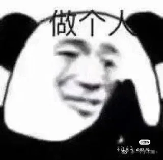 😓 emoji 独 的贴纸包（2） Telegram sticker 20 of 120