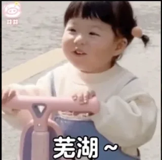😃 emoji 独 的贴纸包（2） Telegram sticker 6 of 120
