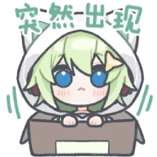 😶‍🌫️ emoji 没有未来的Suzume @zhaxia_cn Telegram sticker 8 of 32