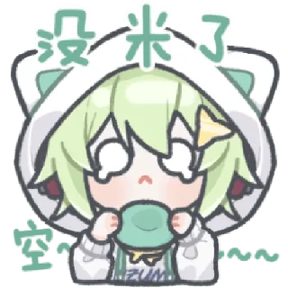 😭 emoji 没有未来的Suzume @zhaxia_cn Telegram sticker 11 of 32