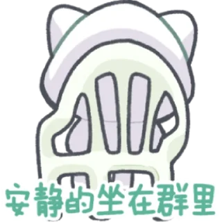 😎 emoji 没有未来的Suzume @zhaxia_cn Telegram sticker 20 of 32