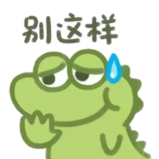 Sticker from @Rzpanther 在线直招