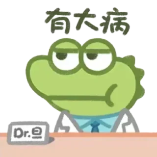😒 emoji @Rzpanther 在线直招 Telegram sticker 5 of 102