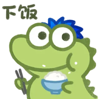 😍 emoji @Rzpanther 在线直招 Telegram sticker 16 of 102