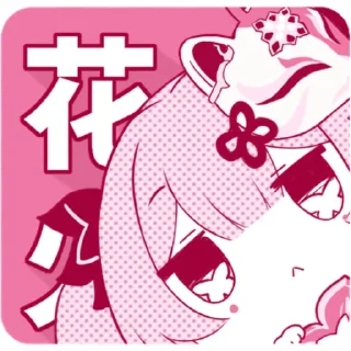🥳 emoji 铸币大头 Telegram sticker 7 of 79