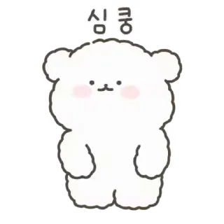 🤍 emoji ㅤㅤ           @stikie   ੶   @paaci Telegram sticker 13 of 24