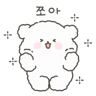 🤍 emoji ㅤㅤ           @stikie   ੶   @paaci Telegram sticker 18 of 24