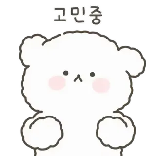 🤍 emoji ㅤㅤ           @stikie   ੶   @paaci Telegram sticker 8 of 24
