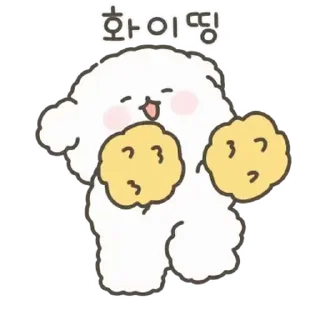 🤍 emoji ㅤㅤ           @stikie   ੶   @paaci Telegram sticker 9 of 24