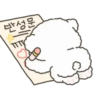 🤍 emoji ㅤㅤ           @stikie   ੶   @paaci Telegram sticker 10 of 24