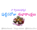 💐 emoji Telugu Telegram sticker 8 of 113