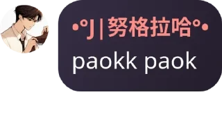 Sticker from kok?KOCCELA pack by @QuotLyBot