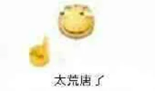 ☝️ emoji 奇妙表情 Telegram sticker 15 of 29
