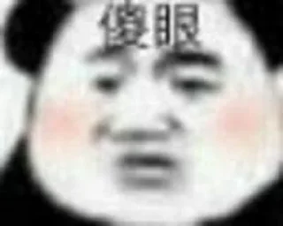 😦 emoji 奇妙表情 Telegram sticker 11 of 29