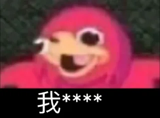 🤬 emoji 奇妙表情 Telegram sticker 18 of 29