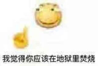 ☝️ emoji 奇妙表情 Telegram sticker 16 of 29