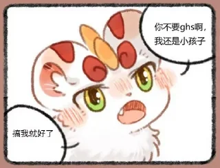 🤪 emoji 奇妙表情 Telegram sticker 7 of 29