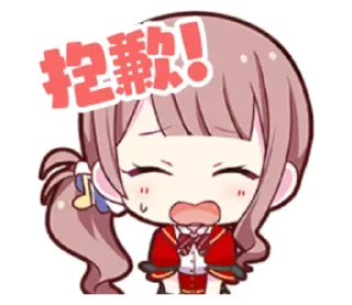 😢 emoji PJSK自制贴纸 Telegram sticker 18 of 109