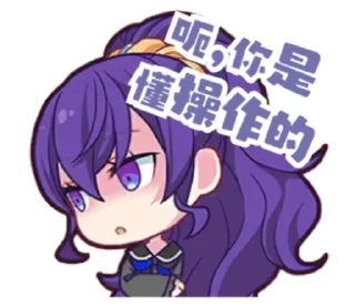 😅 emoji PJSK自制贴纸 Telegram sticker 21 of 109