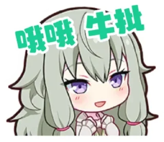 👍 emoji PJSK自制贴纸 Telegram sticker 22 of 109
