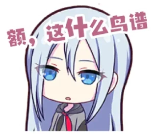 😅 emoji PJSK自制贴纸 Telegram sticker 1 of 109