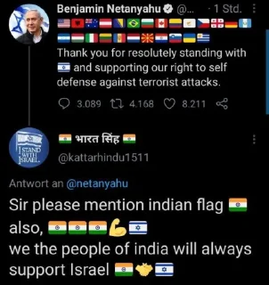 Sticker from PAJEET - पजीत 🇮🇳💩