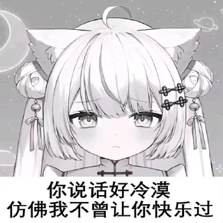 😒 emoji 帕朵专属水群 Telegram sticker 15 of 118
