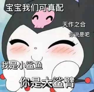 😘 emoji 杏冷淡  @Redamancy11 Telegram sticker 3 of 116