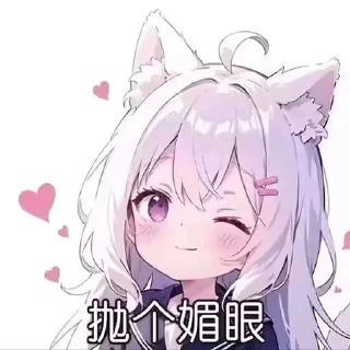 😉 emoji 帕朵专属水群 Telegram sticker 6 of 118