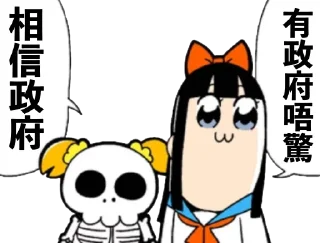 👐 emoji 愛返工 Telegram sticker 7 of 118